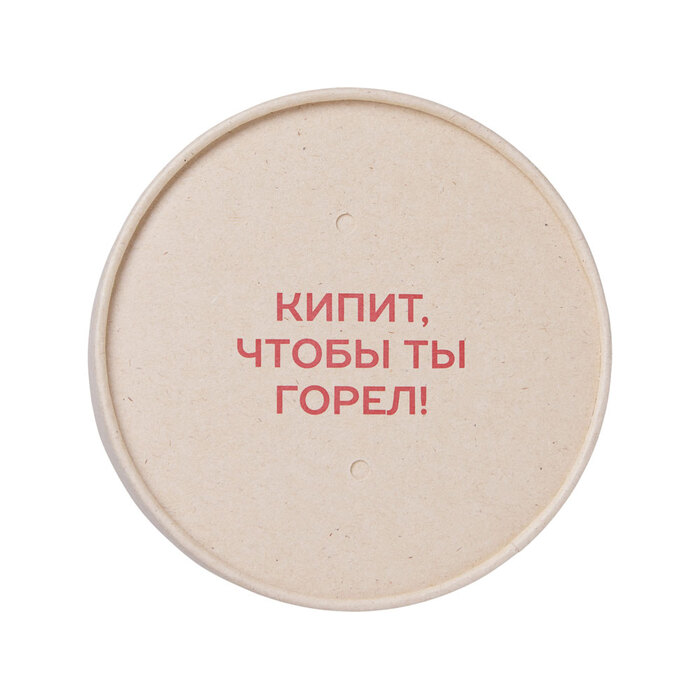 Чай травяной 
