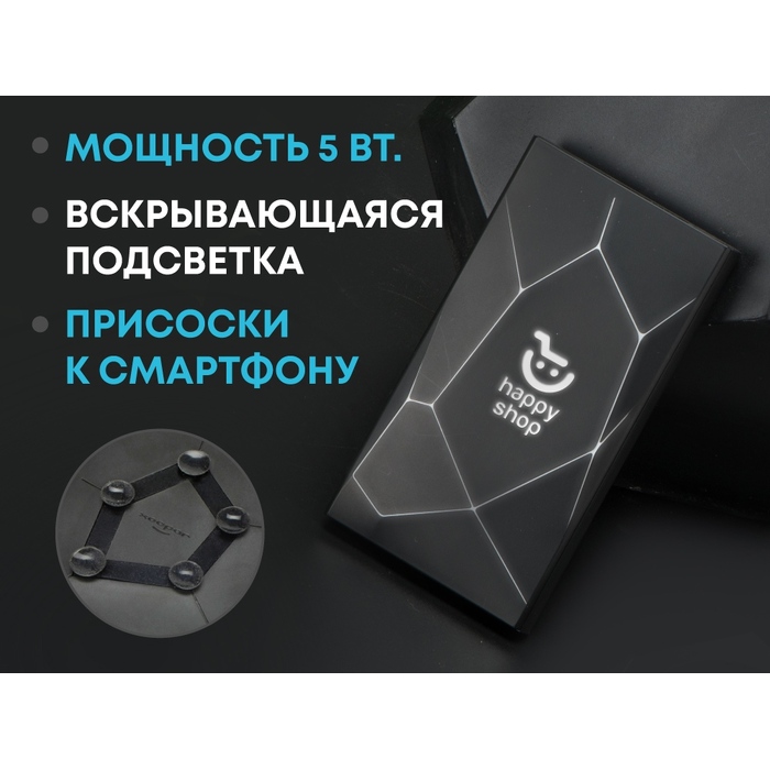 Портативное беспроводное зарядное устройство 